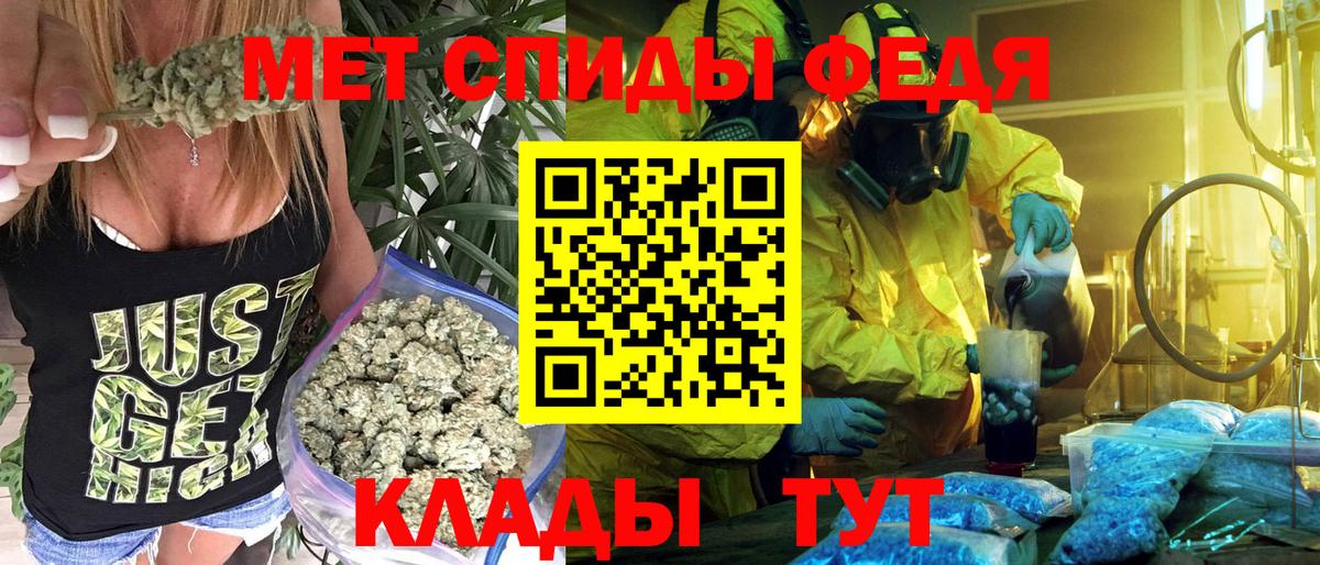 Амфетамин VHQ Северск