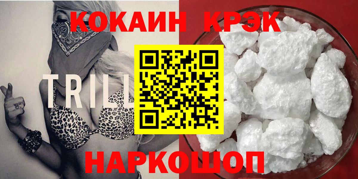 где найти   КОКАИН Эквадор  Вход с VPN  КОКАИН  Северск  Cocaine Эквадор 