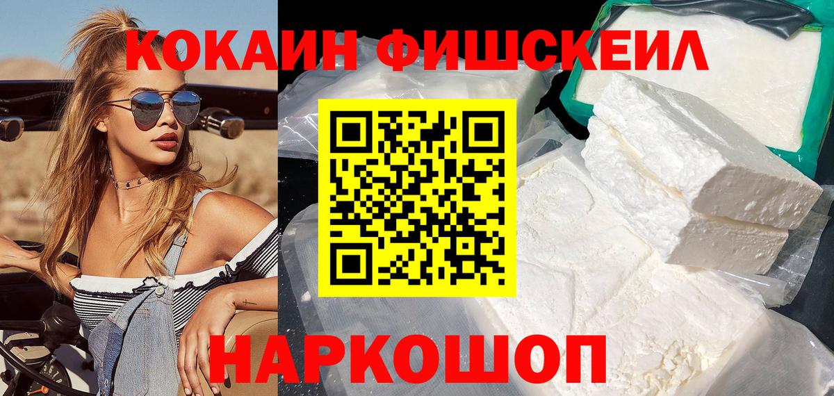 Кокаин 98% Северск