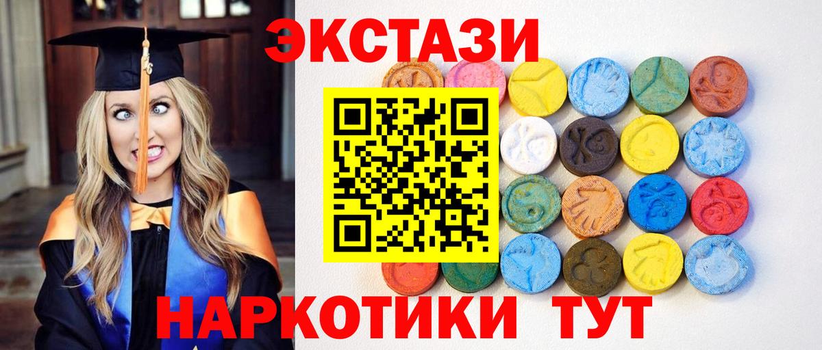  Кокаин Северск