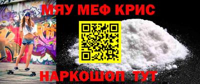 молекула духа Пугачёв