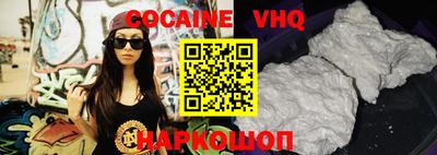молекула духа Пугачёв