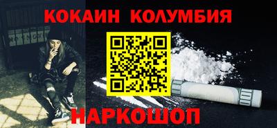 дистиллят марихуана Пушкино