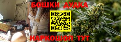 бутик Пыть-Ях