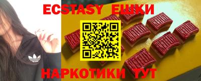 молекула духа Пугачёв