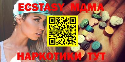 бутик Пыть-Ях