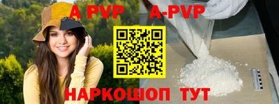 дистиллят марихуана Пушкино