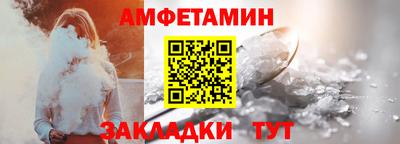 молекула духа Пугачёв