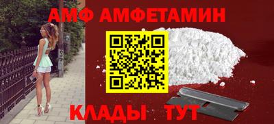молекула духа Пугачёв