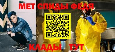 молекула духа Пугачёв