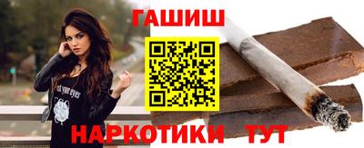молекула духа Пугачёв