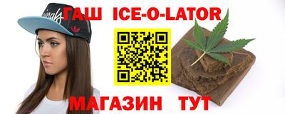 дистиллят марихуана Пушкино