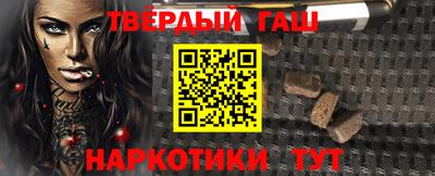 молекула духа Пугачёв