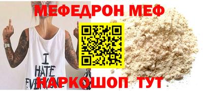 молекула духа Пугачёв