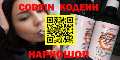 молекула духа Пугачёв