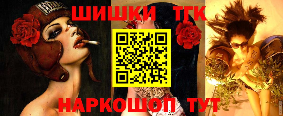 МЕТАДОН  Экстази  Марихуана  Северск  Alpha PVP СК   Мефедрон   ГАШ  Кокаин  MDMA  Вход с VPN 