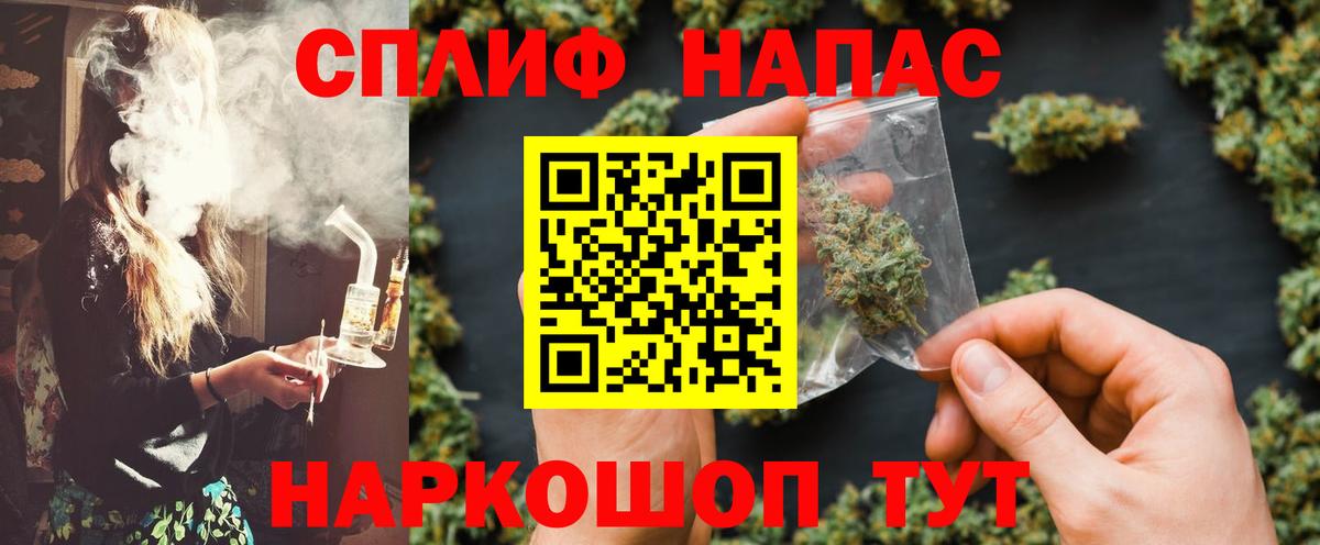 Конопля сатива  Бошки марихуана гибрид  Марихуана конопля  Вход с VPN  Северск 